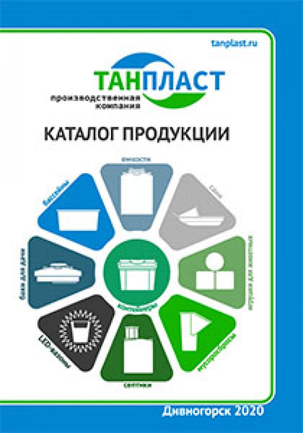 Каталог продукции